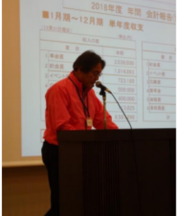 相田副会長の活動報告
