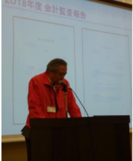 相田副会長の活動報告