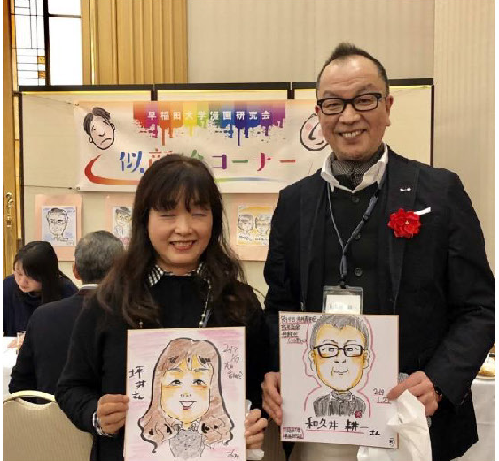 似てますね　さすが早稲田大学の漫画研究会