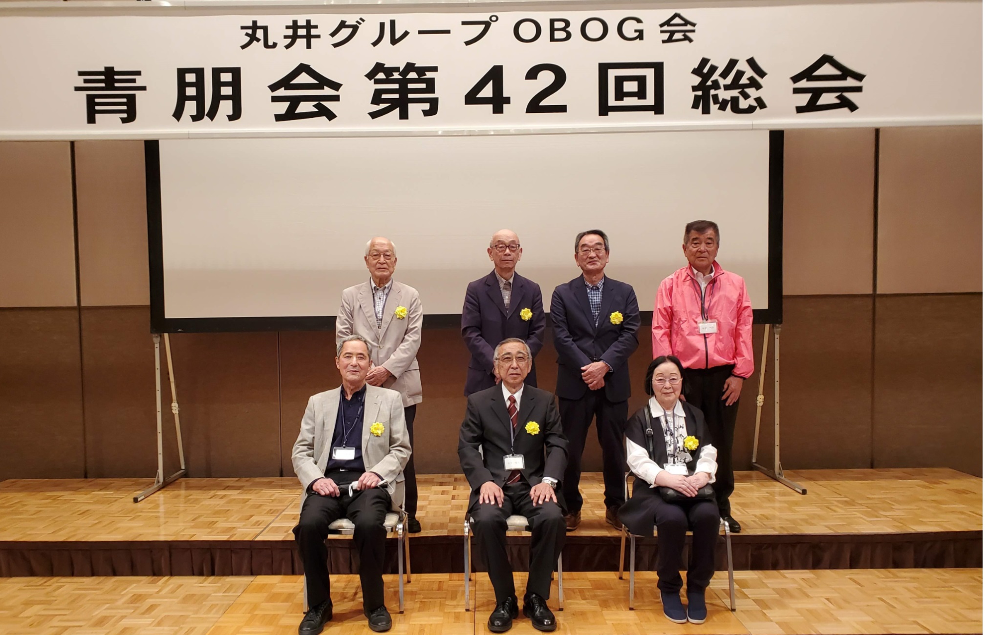 喜寿の皆様 喜寿の皆様