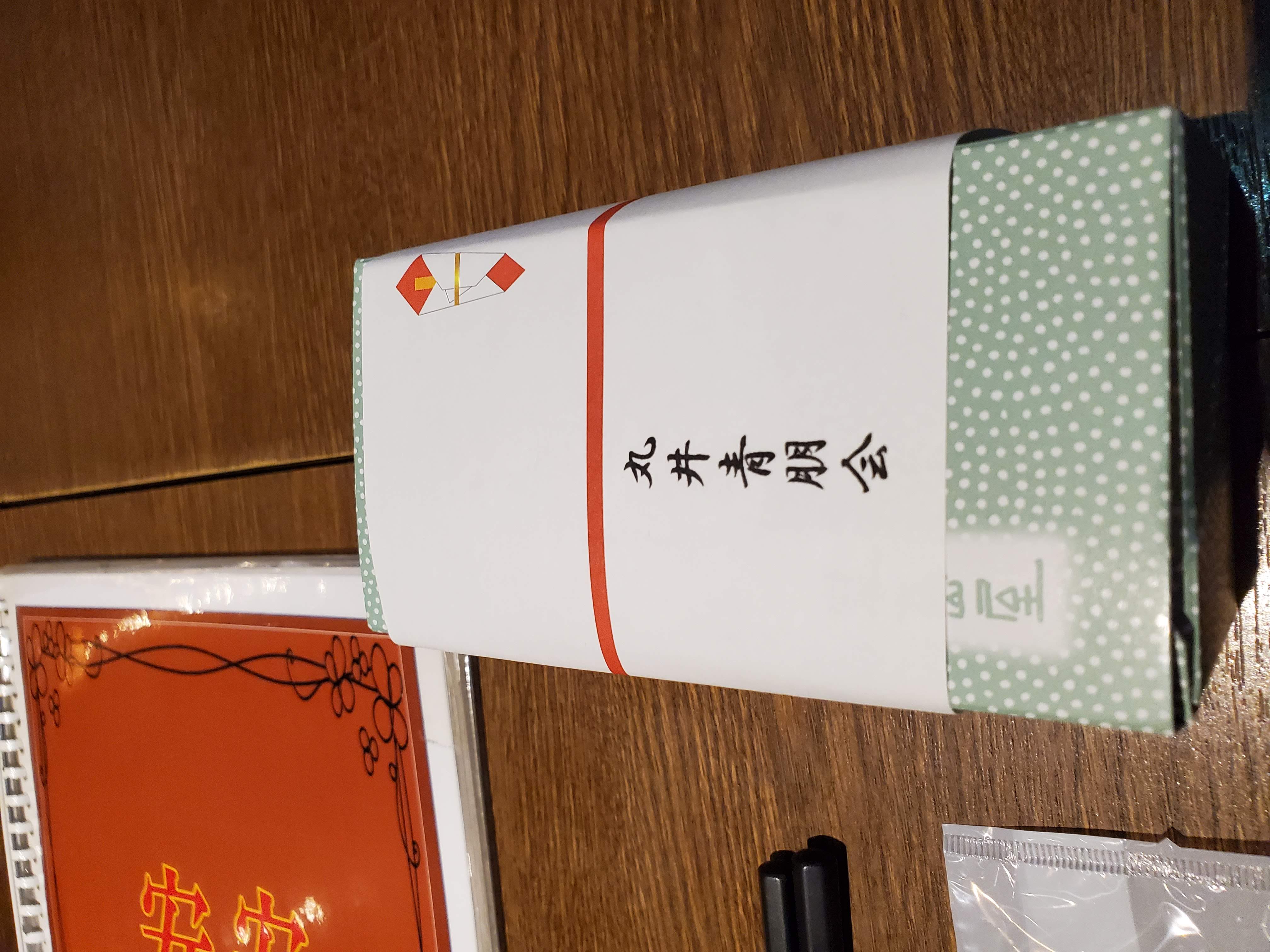 記念品の紅白饅頭 記念品の紅白饅頭