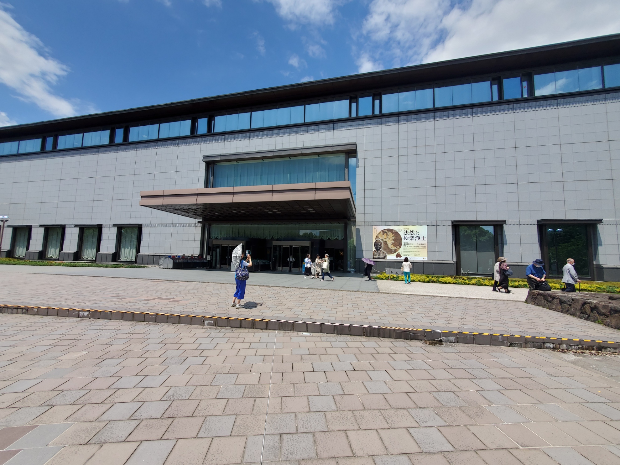 東京国立博物館 平成館で開催