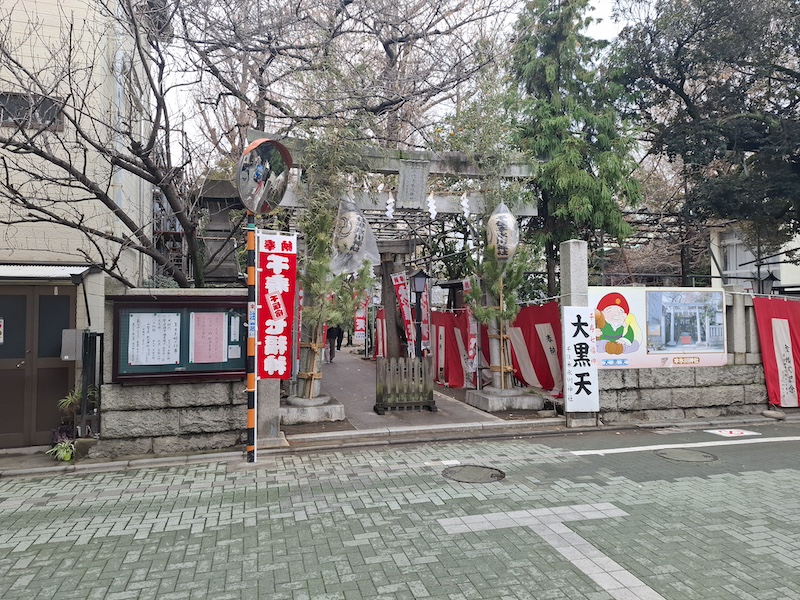 千住本氷川神社