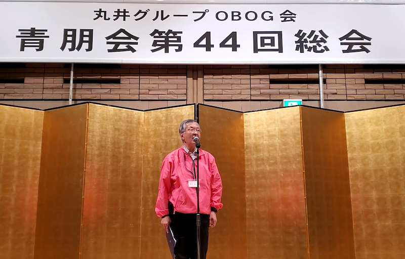 松下会長