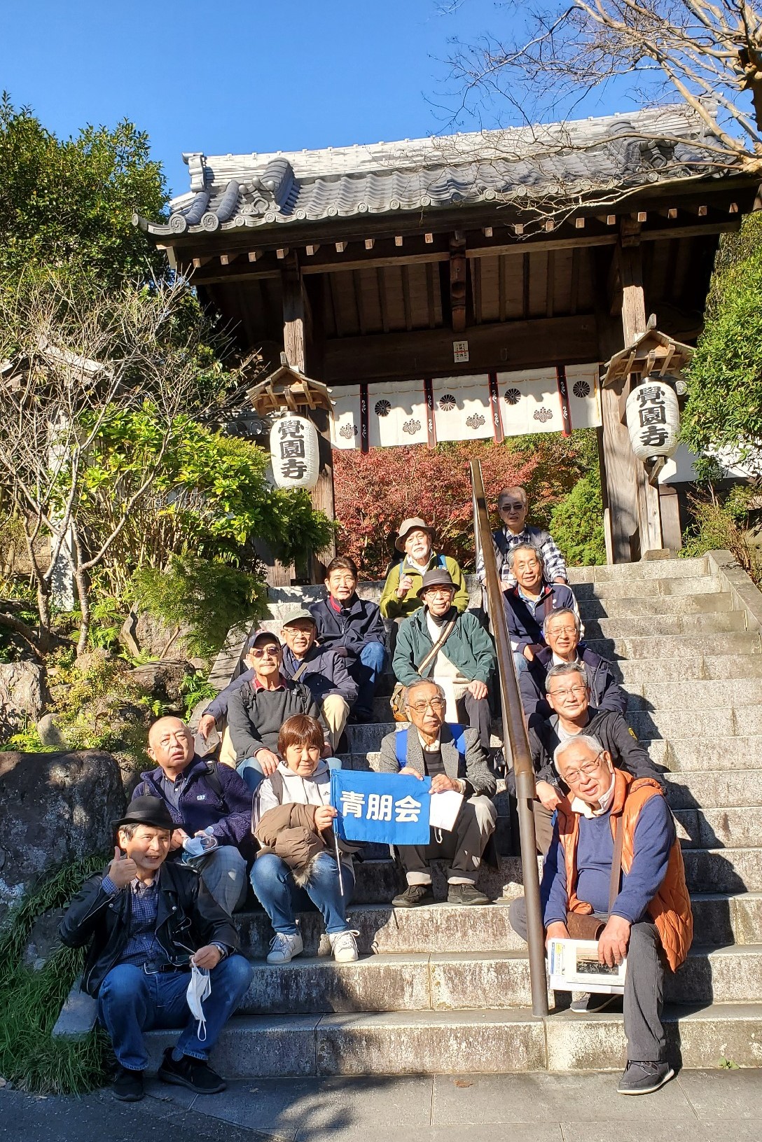 鎌倉