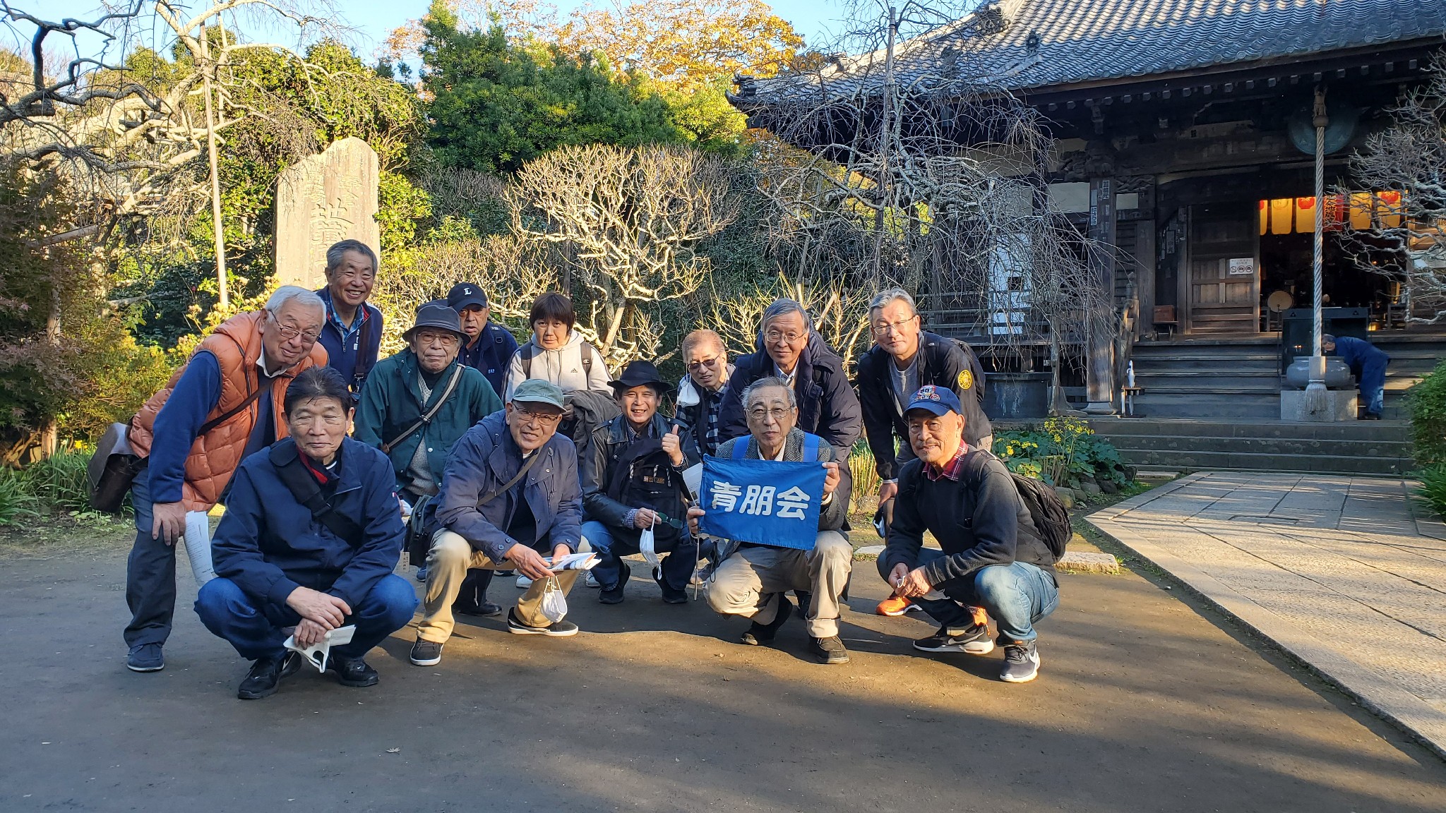 鎌倉