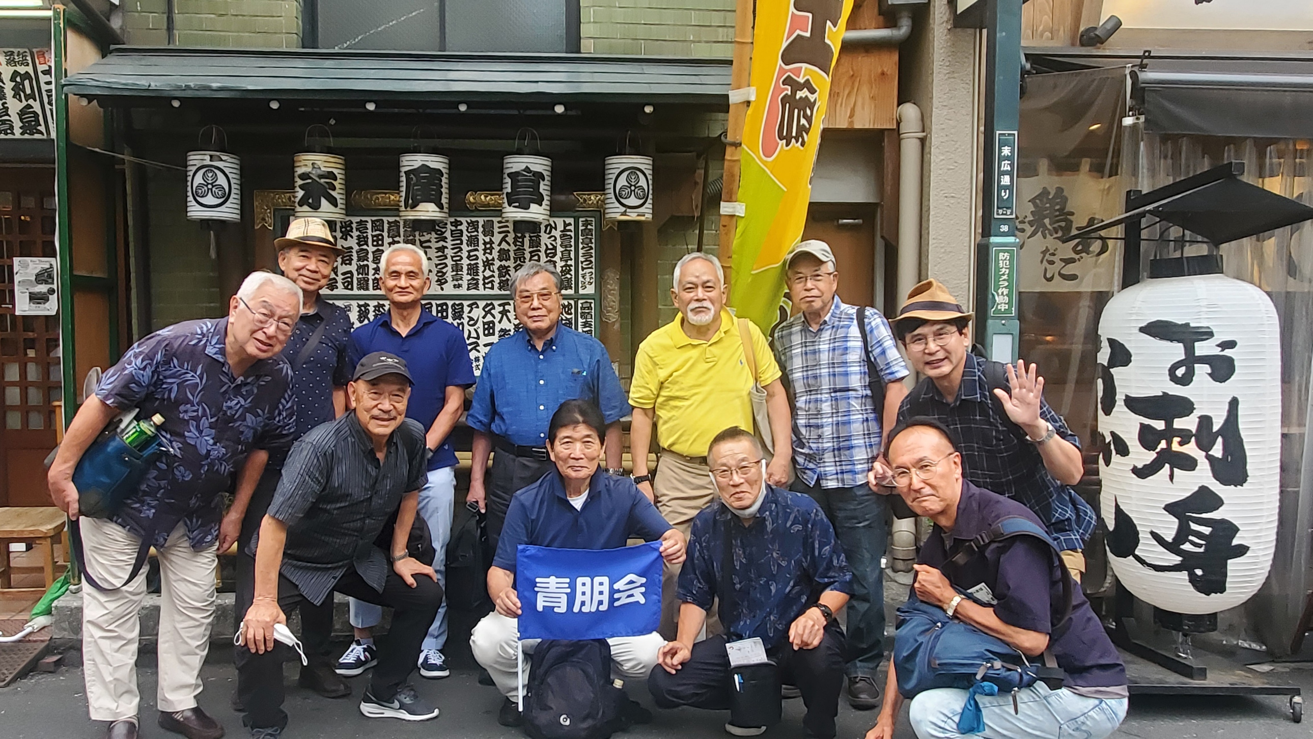 参加のみなさな