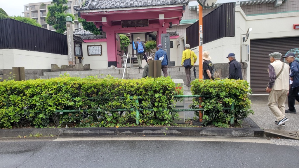 立行寺