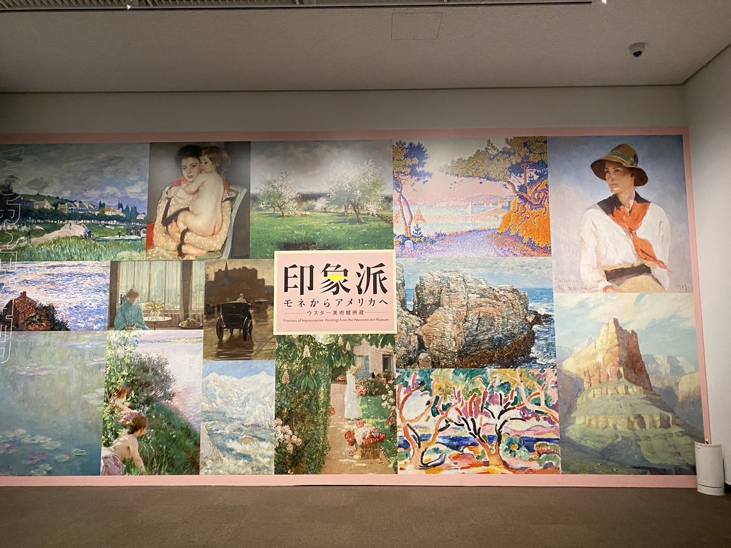 皆様